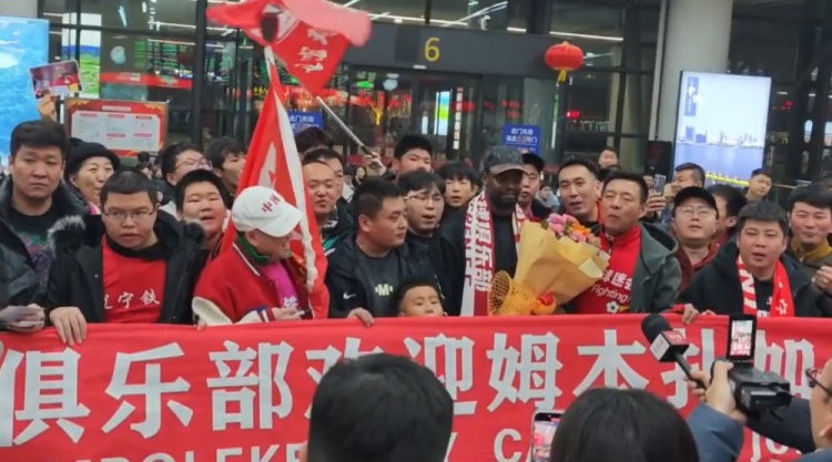 外援到齐！辽宁铁人新援居伊-姆本扎抵达沈阳