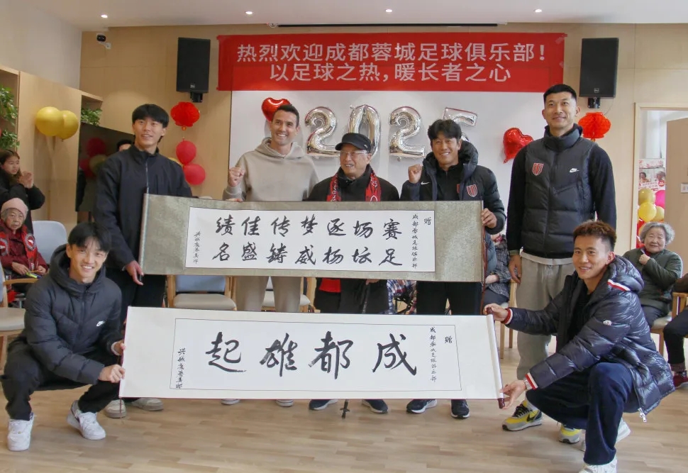 公益活动宣？刘殿座还未官宣加盟蓉城，已经出现在球队活动照片中