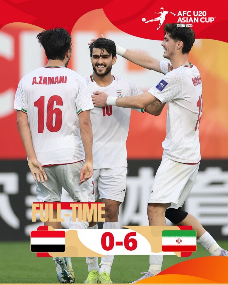 U20亚洲杯C组：伊朗6-0大胜也门，小组赛豪取两连胜