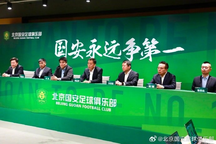 国安队在19日下午举行了2025赛季动员会，俱乐部总经理李明主持