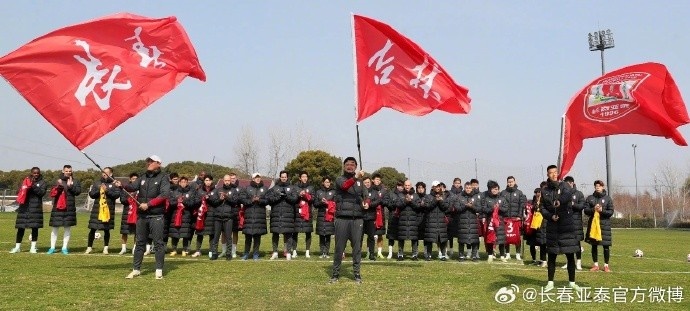 亚泰上海举行出征仪式 谢晖：满怀信心，时刻秉记责任、使命